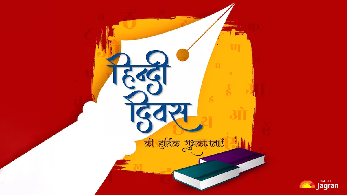 Happy Hindi Diwas 2023 10 Beautiful Quotes By Popular Leaders On Pride